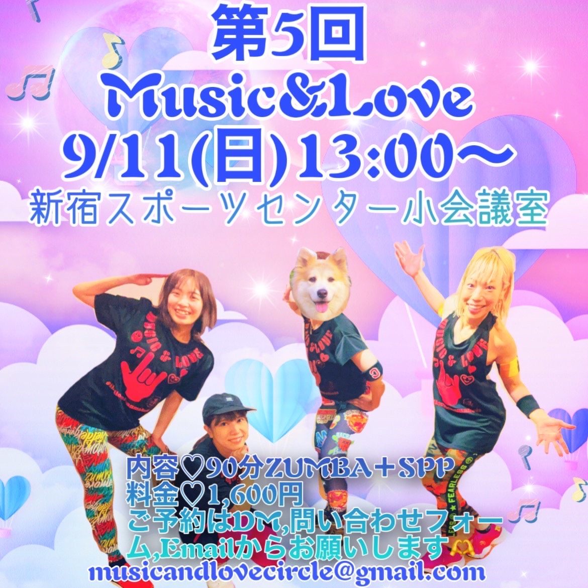 Music & Love サークル　Vol.5
