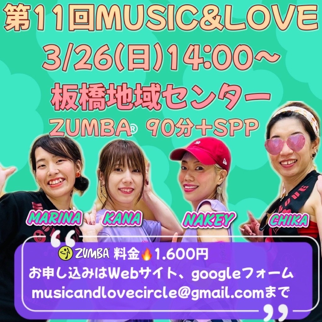 Music & Love サークル11