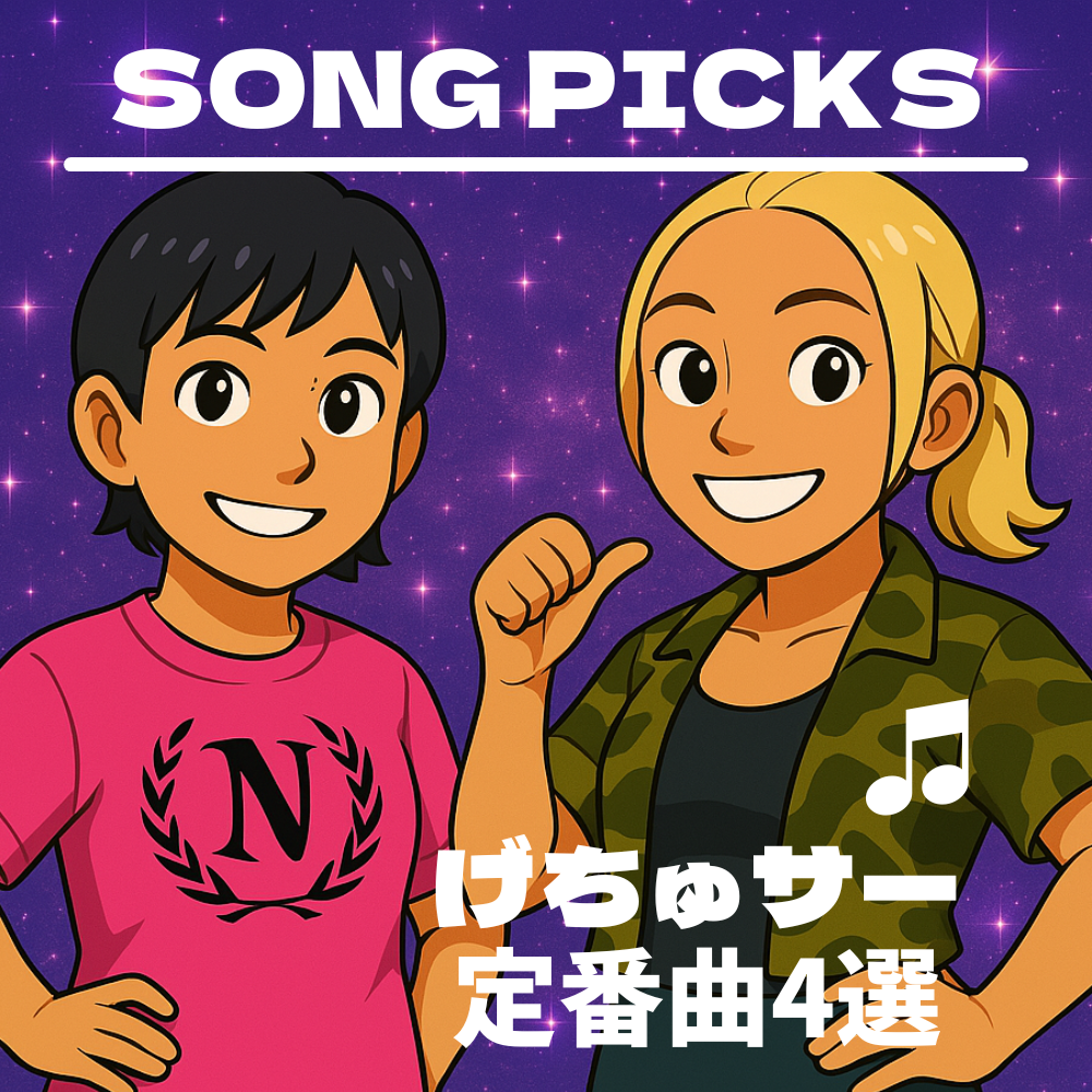 げちゅげちゅサークル Nakey & CHIKA