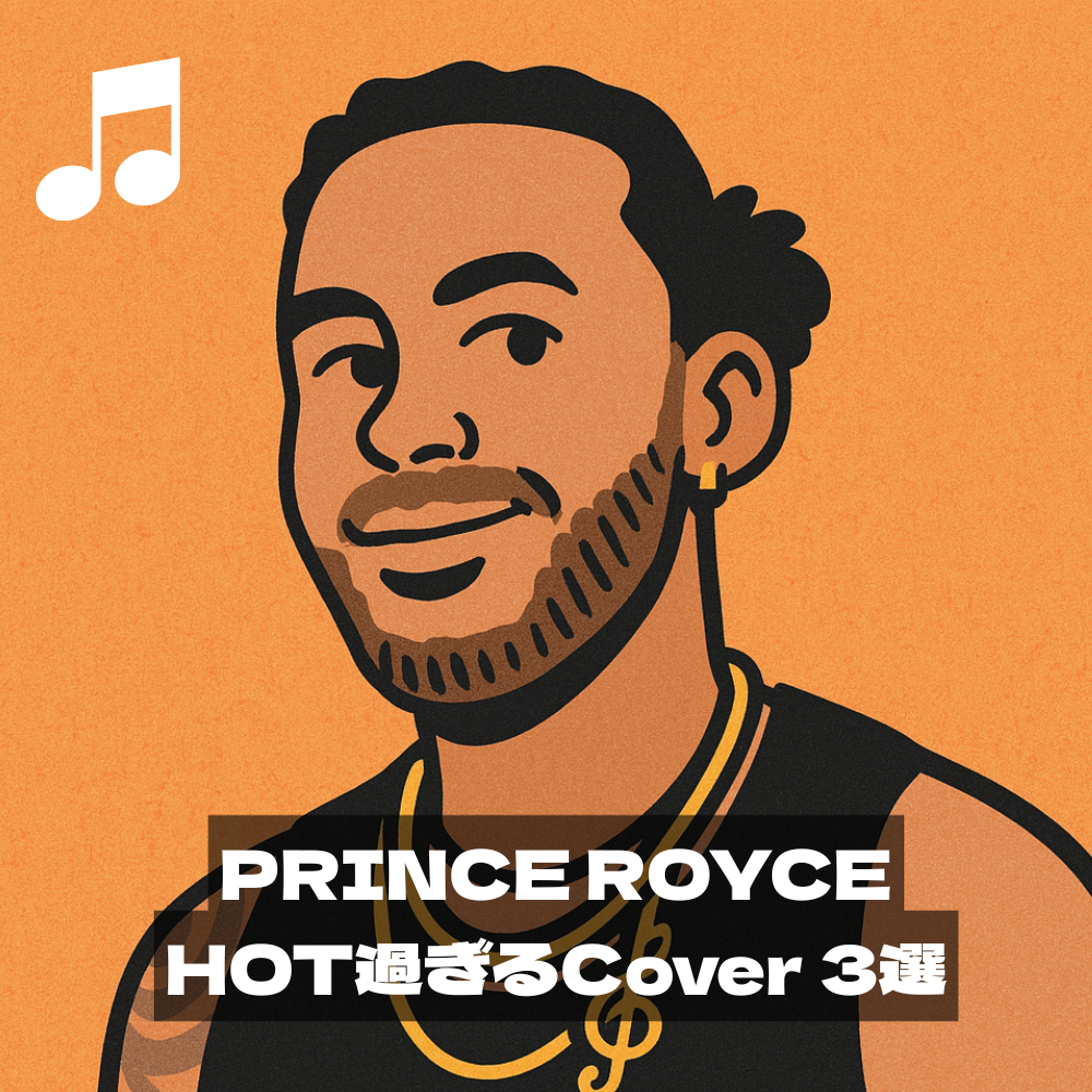 Price Royce Awesome