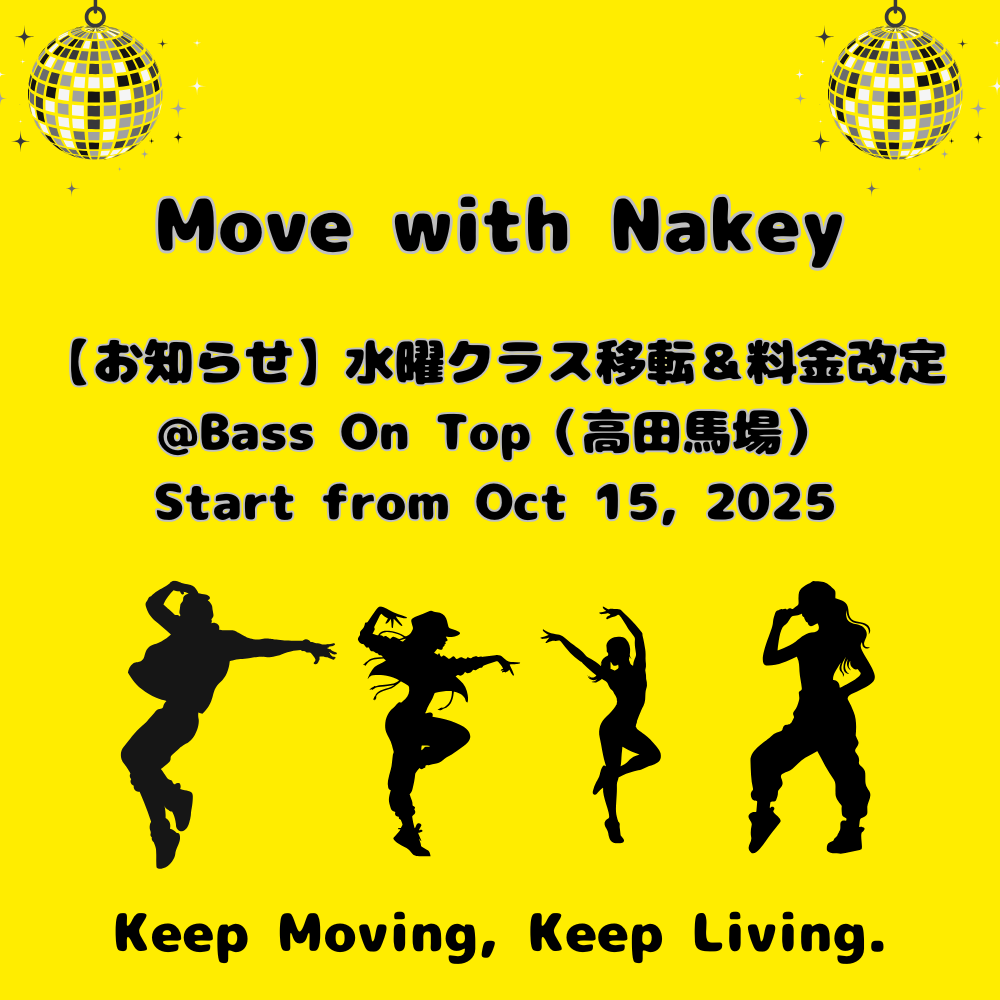 Nakey ZUMBA お知らせ