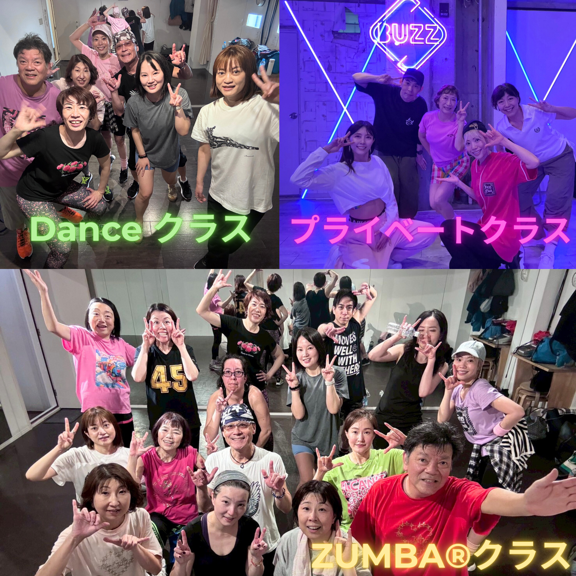 ダンスは何歳からでも遅くない
